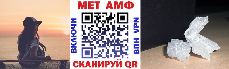 Amphetamine 97% Дорогобуж