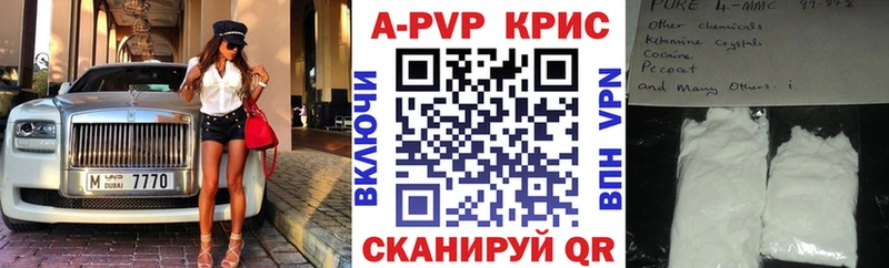Alfa_PVP Соль  продажа наркотиков  Дорогобуж 