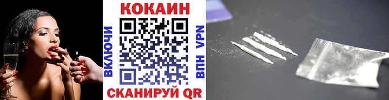 хочу наркоту  блэк спрут сайт  КОКАИН FishScale  Дорогобуж 