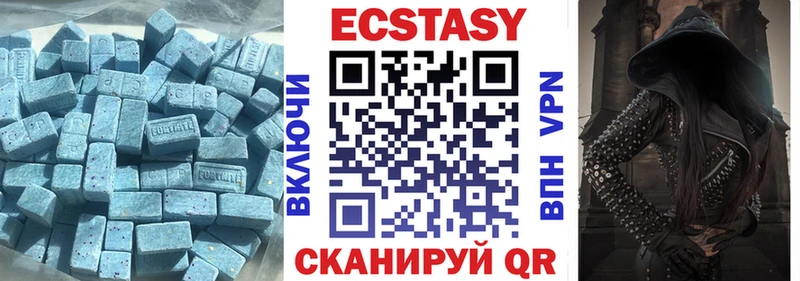 площадка Telegram  Дорогобуж  ЭКСТАЗИ TESLA 