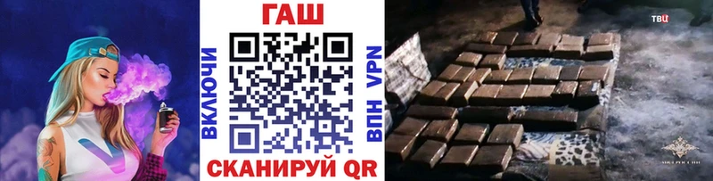 ГАШ VHQ  сколько стоит  mega ссылка  Дорогобуж 