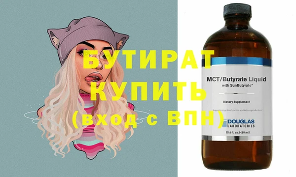 ALPHA-PVP Семилуки
