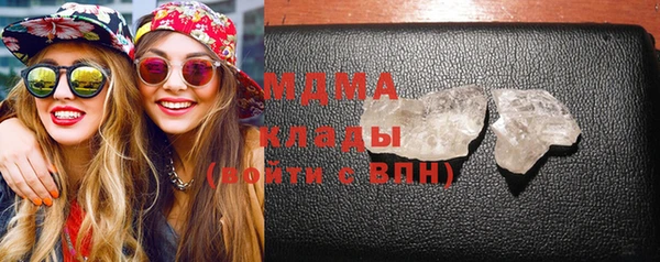мяу мяу мука Арсеньев