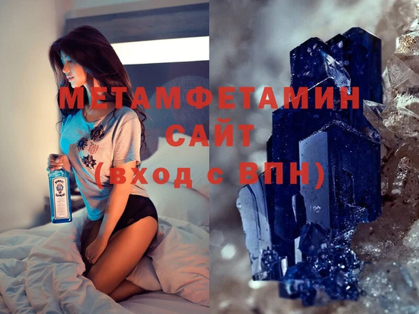 героин Армянск