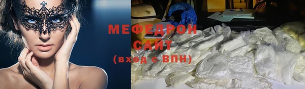 мяу мяу мука Арсеньев