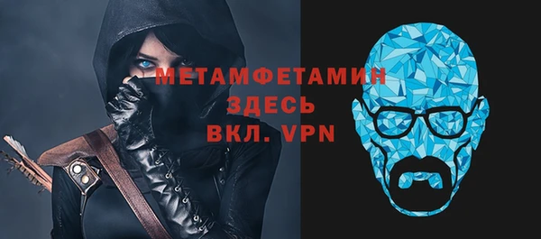 героин Армянск