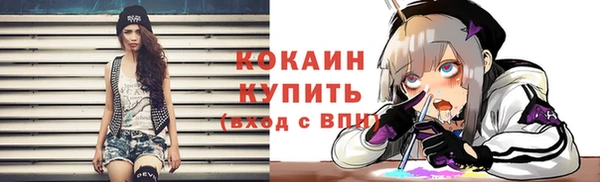 кокаин VHQ Аркадак
