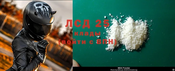мяу мяу мука Арсеньев