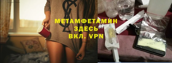 героин Армянск