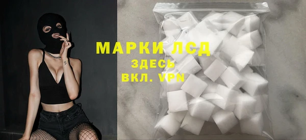 мяу мяу мука Арсеньев