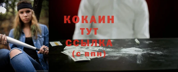 кокаин VHQ Аркадак