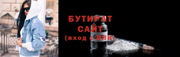 героин Армянск