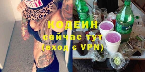 героин Армянск
