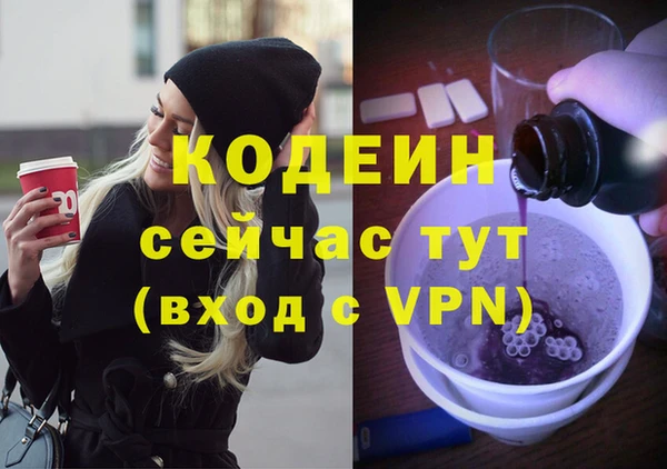 героин Армянск
