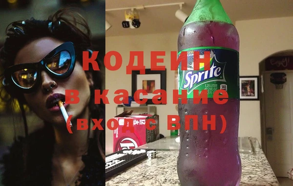 мяу мяу мука Арсеньев