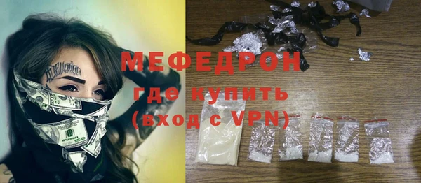 мяу мяу мука Арсеньев