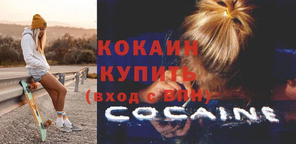 кокаин VHQ Аркадак
