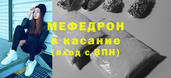 мяу мяу мука Арсеньев