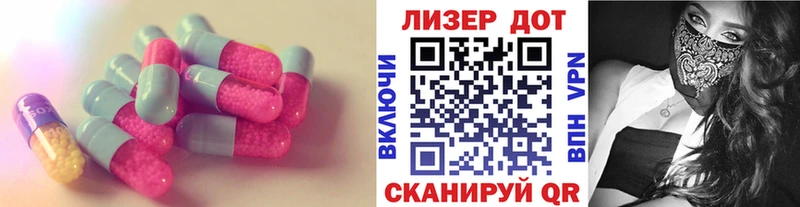 omg онион  Дорогобуж  ЛСД экстази кислота  где продают наркотики 