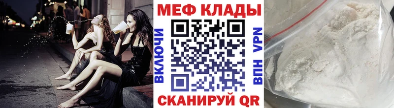 где можно купить наркотик  Дорогобуж  МЕФ 4 MMC 