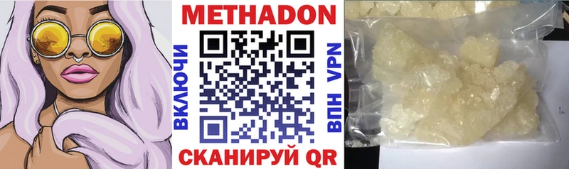 даркнет сайт  Дорогобуж  Метадон methadone 