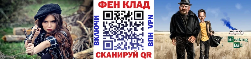 Метамфетамин витя Дорогобуж
