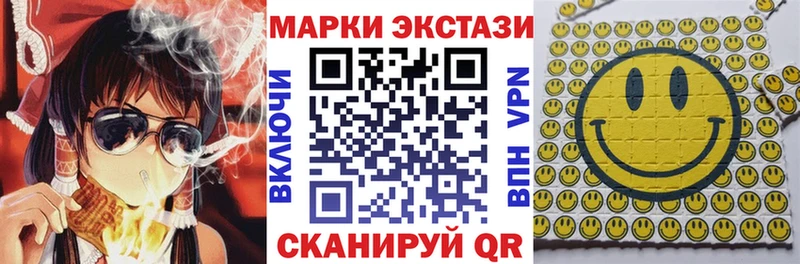 MEGA tor купить наркотики сайты Дорогобуж Марки 25I-NBOMe 1,8мг