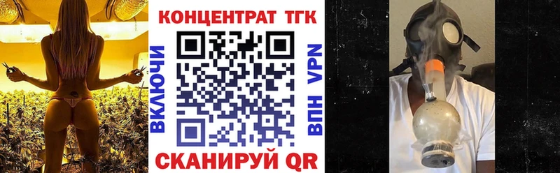 как найти закладки Дорогобуж Дистиллят ТГК THC oil