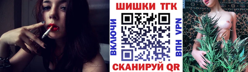 где найти   Дорогобуж  Каннабис сатива 